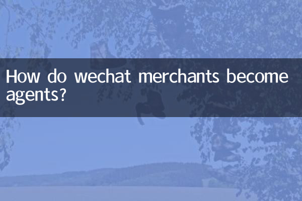 How do wechat merchants become agents?