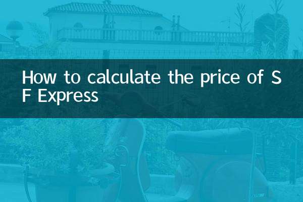 Cómo calcular el precio de SF Express