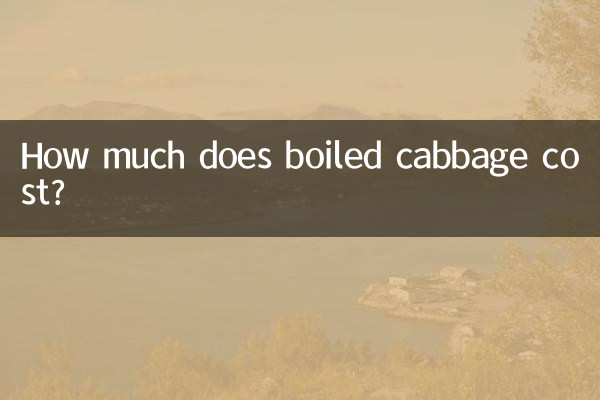 قیمت کلم آب پز چقدر است؟