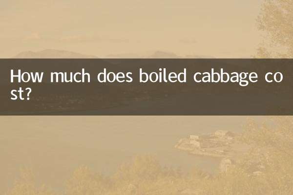 ابلی ہوئی گوبھی کی قیمت کتنی ہے؟