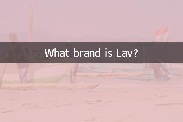 라브는 어떤 브랜드인가요?