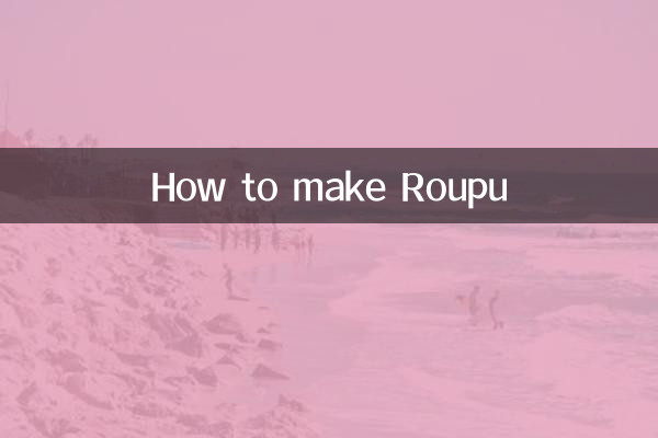 كيفية صنع روبيو