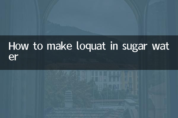 How to make loquat in sugar water