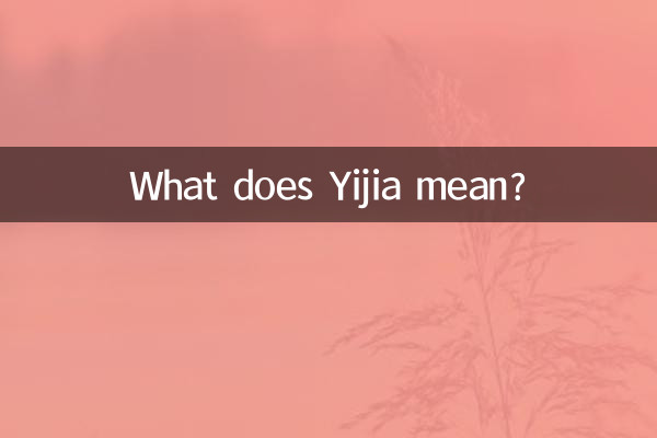 O que Yijia significa?