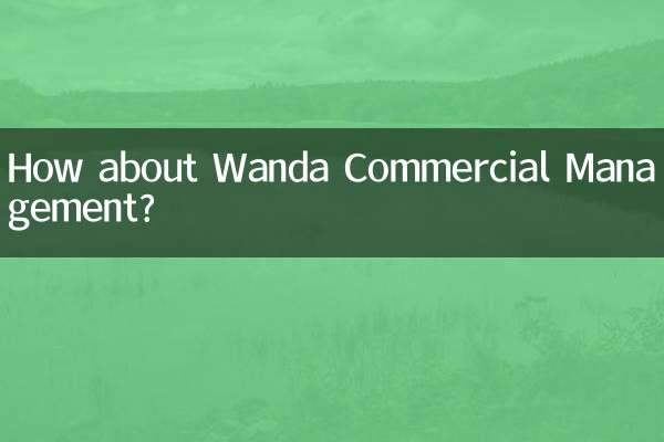 ¿Qué tal Wanda Gestión Comercial?