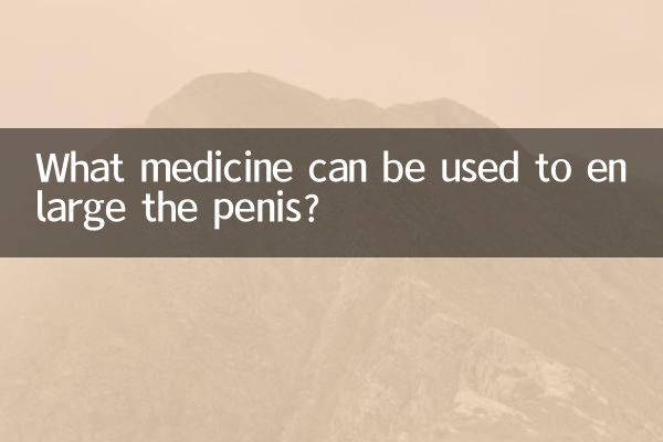 What medicine can be used to enlarge the penis?