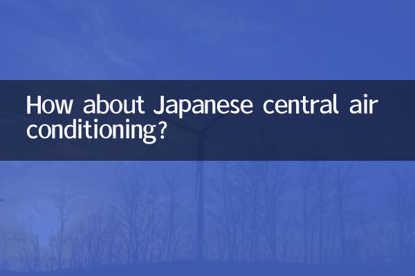 ¿Qué tal el aire acondicionado central japonés?