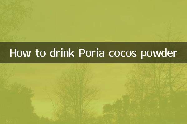 Как пить кокосовый порошок Poria