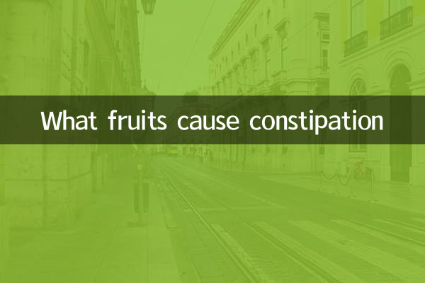 What fruits cause constipation