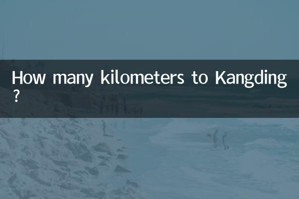 Quantos quilômetros até Kangding?