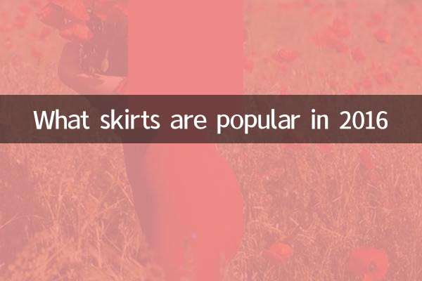 What skirts are popular in 2016