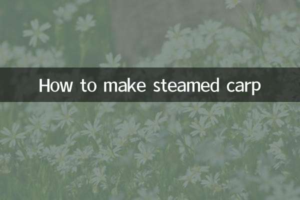 How to make steamed carp