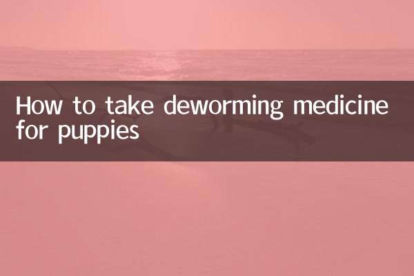 How to take deworming medicine for puppies