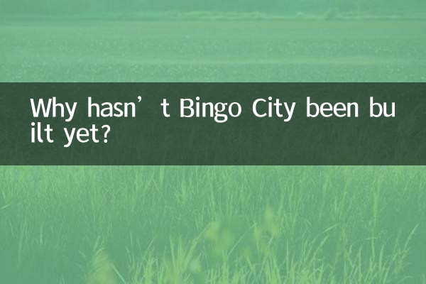 چرا شهر بینگو هنوز ساخته نشده است؟
