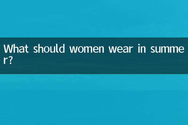 What should women wear in summer?