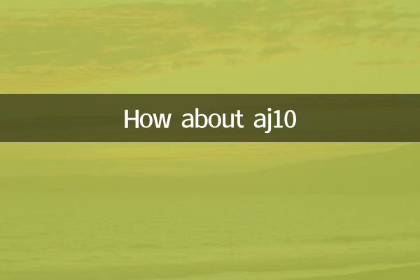 aj10은 어때요?