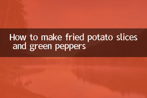 طرز تهیه ورقه های سیب زمینی سرخ شده و فلفل سبز