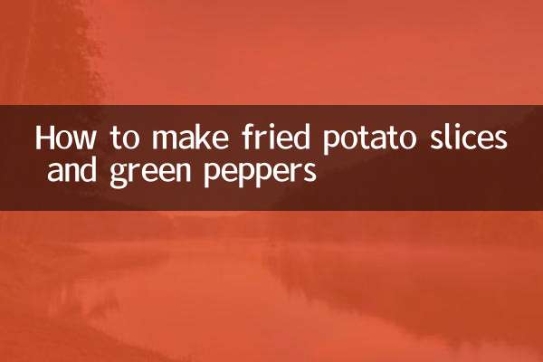 감자튀김과 피망 만드는 법