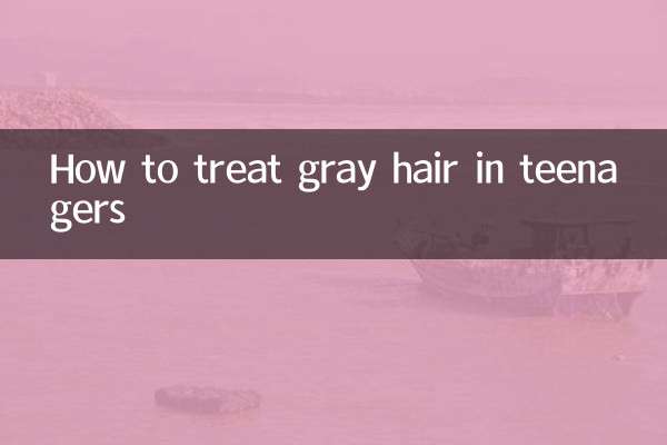 किशोरों में सफ़ेद बालों का इलाज कैसे करें