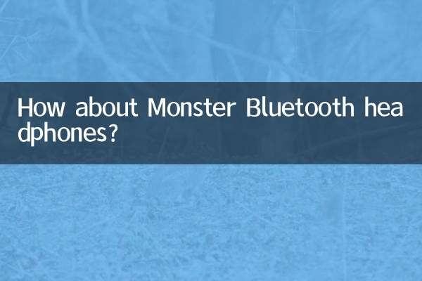 몬스터 블루투스 헤드폰은 어떤가요?
