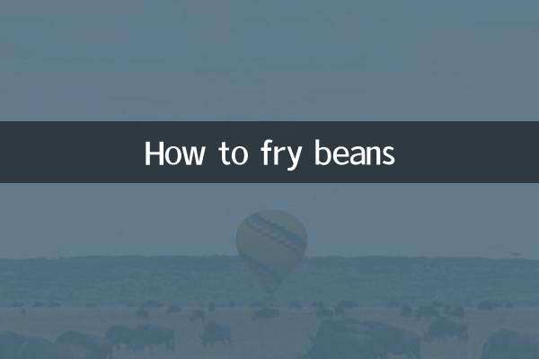 كيف تقلى الفول