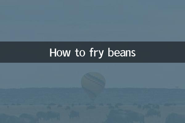 كيف تقلى الفول