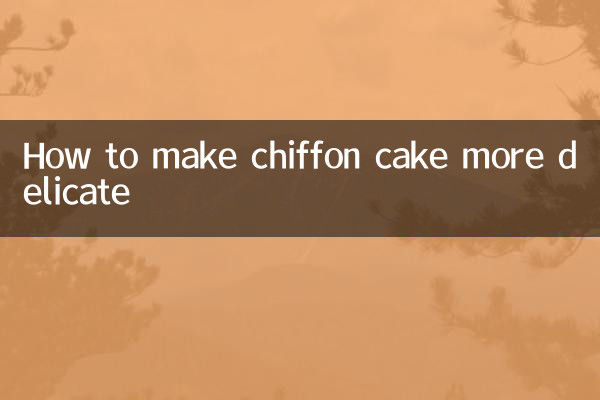 কীভাবে শিফন কেক আরও উপাদেয় করা যায়