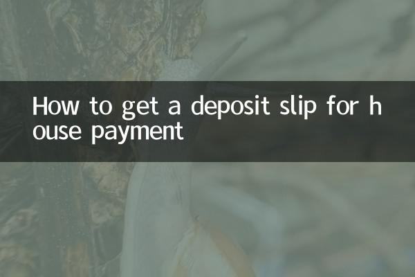 집 지불을 위한 보증금 전표를 받는 방법