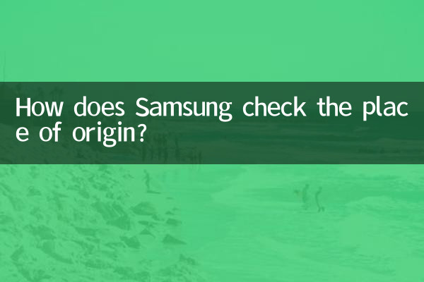 ¿Cómo comprueba Samsung el lugar de origen?