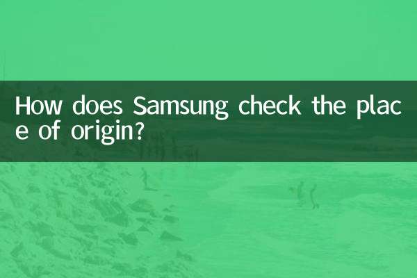 ¿Cómo comprueba Samsung el lugar de origen?