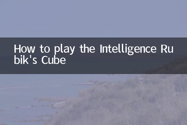 How to play the Intelligence Rubik's Cube