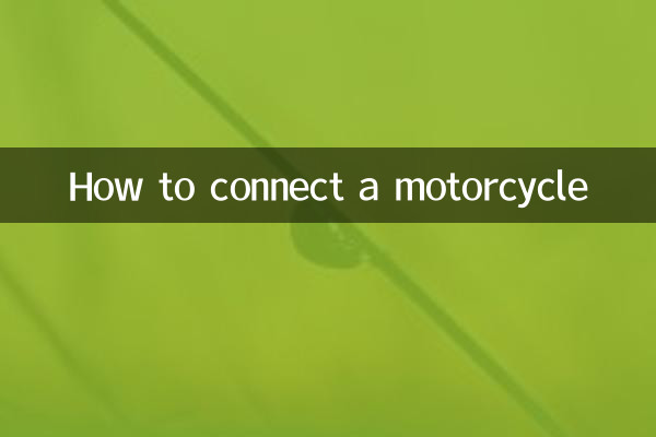 How to connect a motorcycle