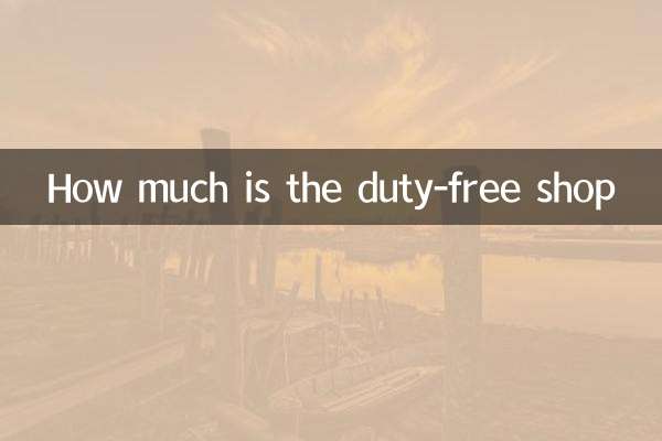 How much is the duty-free shop