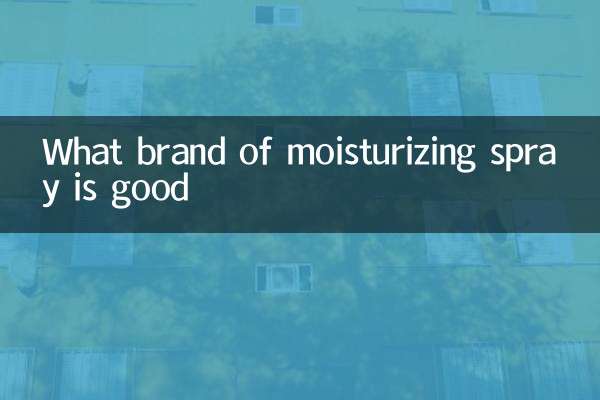 What brand of moisturizing spray is good