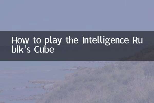 How to play the Intelligence Rubik's Cube