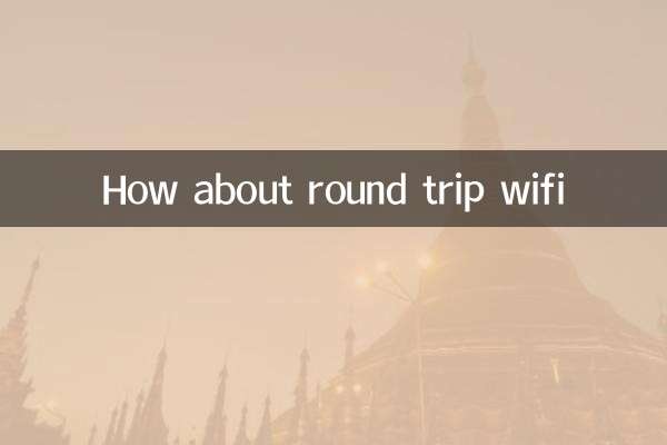 How about round trip wifi