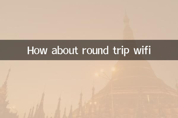 How about round trip wifi