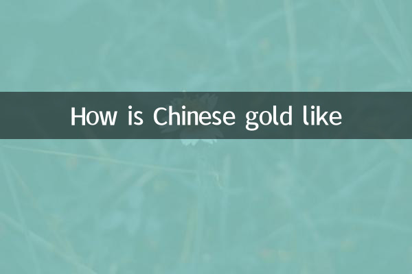 How is Chinese gold like