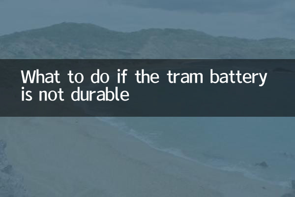 Was tun, wenn die Straßenbahnbatterie nicht langlebig ist