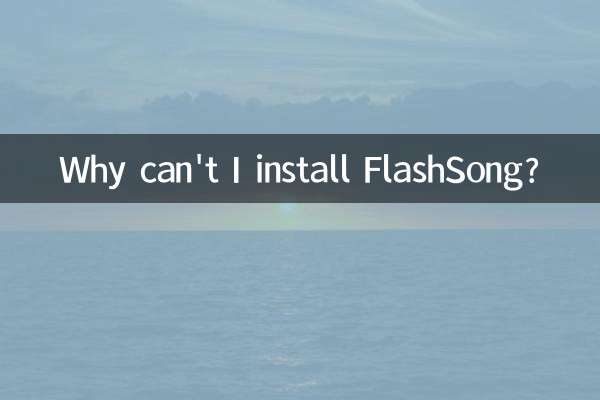Why can’t FlashSong be installed?