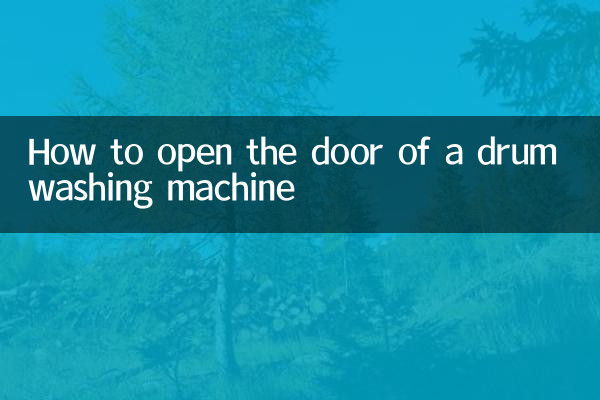 How to open the door of a drum washing machine