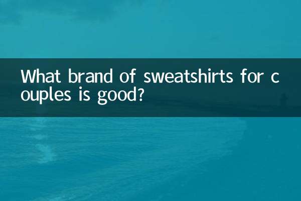 What brand of sweatshirts for couples is good?