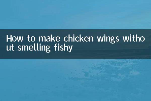 How to make chicken wings without smelling fishy