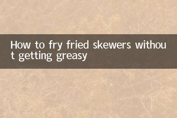 How to fry fried skewers without getting greasy