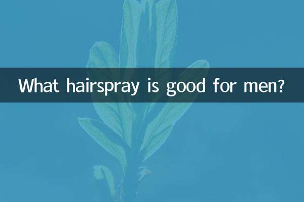 What hairspray is good for men?