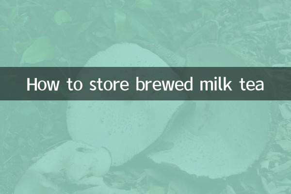 How to store brewed milk tea
