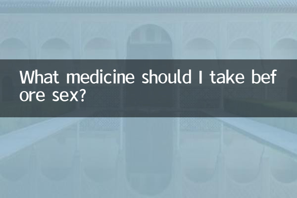 Quale medicina dovrei prendere prima del rapporto sessuale?