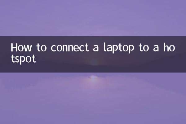How to connect a laptop to a hotspot