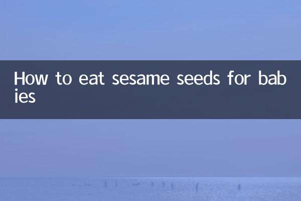 بچوں کے لئے تل کے بیج کیسے کھائیں