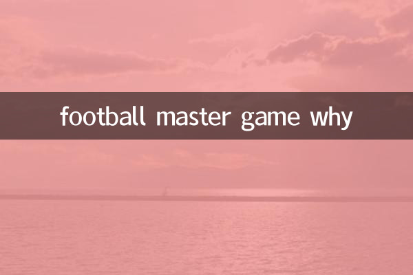 Fußball-Meisterspiel warum